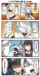 Rule 34 | 4girls, 4koma, ^ ^, abyssal ship, akagi (kancolle), blue eyes, blush stickers, brown eyes, brown hair, closed eyes, colored skin, comic, commentary request, crossed bandaids, drooling, empty eyes, hair between eyes, hair over one eye, hairband, hat, headgear, highres, ido (teketeke), japanese clothes, kantai collection, kongou (kancolle), long hair, multiple girls, muneate, nontraditional miko, o o, ocean, open mouth, purple hair, seaport summer princess, shaded face, smile, speech bubble, sun hat, surprised, ta-class battleship, tasuki, translation request, white hair, white hat, white skin, wide-eyed
