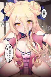 Rule 34 | 1boy, 1girl, absurdres, bare shoulders, blonde hair, blue bow, blush, bow, breasts, china dress, chinese clothes, cleavage, clothing cutout, cowgirl position, date a live, double bun, dress, foreshortening, girl on top, hair between eyes, hair bow, hair bun, hetero, highres, hoshimiya mukuro, indoors, itsuka shidou, large breasts, long hair, looking at viewer, open mouth, outstretched arms, pelvic curtain, penis, pink dress, pov, rayasi, see-through, sex, shoulder cutout, solo focus, speech bubble, spread arms, spread legs, straddling, trembling, vaginal, very long hair, window, yellow eyes