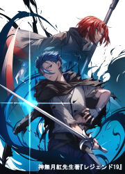 Rule 34 | 1boy, 1girl, black gloves, blue eyes, blue hair, blue pants, bob cut, cape, closed mouth, fighting stance, fingerless gloves, genyaky, glint, gloves, highres, holding, holding sword, holding weapon, legend (novel), medium hair, official art, pants, red hair, shirt, sword, torn cape, torn clothes, weapon, white shirt