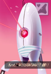 Rule 34 | bow, bow panties, cameltoe, heart, laser, mion orz, no humans, non-humanoid robot, panties, portal (series), portal 1, robot, sentry turret (portal), solo, striped clothes, striped panties, sweat, text focus, topless, translated, underwear, underwear only, valve, what
