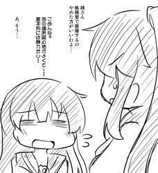 Rule 34 | 10s, 2girls, = =, agano (kancolle), bare shoulders, comic, greyscale, ichimi, kantai collection, monochrome, multiple girls, open mouth, ponytail, sidelocks, smile, translation request, upper body, yahagi (kancolle)