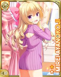 Rule 34 | 1girl, ayanokoji mirei, bed, bedroom, blonde hair, bottomless, bow, card, character name, curly hair, day, girlfriend (kari), hair ornament, indoors, long hair, official art, open mouth, ouju, pink bow, pink sweater, purple eyes, qp:flapper, ringlets, solo, standing, surprised, sweater, tagme, very long hair