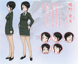 Rule 34 | 10s, 1girl, :d, ^ ^, black eyes, black hair, blouse, breasts, character name, character profile, character sheet, chouno ami, closed eyes, concept art, dress shirt, expressions, flats, formal, from side, girls und panzer, gradient background, green jacket, green shirt, green skirt, grin, hands on own hips, jacket, light smile, long sleeves, looking afar, looking at viewer, military, military uniform, miniskirt, multiple views, necktie, official art, open mouth, pantyhose, pencil skirt, profile, see-through, see-through legwear, ship, shirt, shoes, short hair, skirt, skirt suit, smile, standing, sugimoto isao, suit, swept bangs, turnaround, uniform, watercraft
