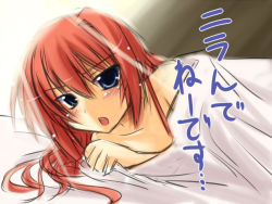 Rule 34 | 00s, 1girl, bed, bed sheet, blush, lying, lyrical nanoha, mahou shoujo lyrical nanoha, mahou shoujo lyrical nanoha a&#039;s, nagami yuu, naked sheet, solo, translation request, under covers, vita (nanoha)