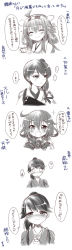 Rule 34 | 10s, 4girls, :d, ^ ^, ahoge, azuma ezu, bare shoulders, blush, comic, cup, eyelashes, closed eyes, fang, hair ornament, hairclip, highres, houshou (kancolle), ikazuchi (kancolle), japanese clothes, kaga (kancolle), kantai collection, kongou (kancolle), long hair, looking at viewer, looking away, multiple girls, muneate, open mouth, side ponytail, smile, teacup, translation request, ze02