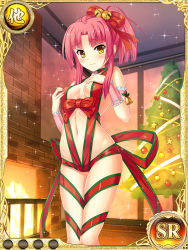 Rule 34 | 1girl, bell, breasts, brown eyes, christmas, christmas tree, fire, fireplace, hair ornament, hands on own chest, jingle bell, koihime musou, kousonsan, long hair, naked ribbon, navel, non-web source, nude, official art, ponytail, red hair, ribbon, saeki hokuto, smile, solo