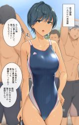 Rule 34 | 1girl, absurdres, bare arms, bare shoulders, black hair, blue hair, blue jammers, blue male swimwear, blue one-piece swimsuit, breasts, collarbone, commentary request, competition swimsuit, cowboy shot, day, groin, hand on own hip, highres, jammers, large breasts, looking at viewer, male swimwear, multiple boys, one-piece swimsuit, open mouth, original, outdoors, partially translated, short hair, stretching, swim cap, swimsuit, tan, topless, translated, translation request, very short hair, wakamatsu372