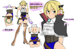 Rule 34 | 1girl, alternate costume, alternate hairstyle, blonde hair, blue eyes, blush, boots, braid, capelet, character name, concept art, corset, dead or alive, dead or alive 5, gloves, heart, high collar, highres, holster, kbt-type, leotard, long hair, marie rose, multiple views, thigh boots, thighhighs, twin braids, whip, wrist cuffs