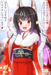 Rule 34 | 1girl, bandaged arm, bandages, black hair, highres, hisin, japanese clothes, kasandra (xenoblade), kimono, long hair, new year, open mouth, pointy ears, red eyes, translation request, xenoblade chronicles (series), xenoblade chronicles 2