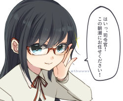Rule 34 | 1girl, asashio (kancolle), asashio kai ni (kancolle), bespectacled, black hair, blue eyes, commentary request, glasses, jacket, kantai collection, long hair, neck ribbon, one-hour drawing challenge, red-framed eyewear, red ribbon, ribbon, simple background, solo, tonome (rururara), upper body, white background, white jacket