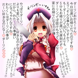 Rule 34 | 1girl, apron, braid, breasts, female focus, hat, knife, large breasts, long hair, partially translated, silver hair, solo, touhou, translation request, wall of text, yagokoro eirin, yandere, yanmarson