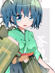 Rule 34 | 10s, 1girl, arrow (projectile), blue eyes, blue hair, blush, breasts, flight deck, japanese clothes, kantai collection, kyapinetzu, open mouth, personification, quiver, ribbon, short hair, skirt, smile, solo, souryuu (kancolle), twintails