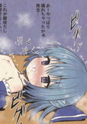 Rule 34 | 1girl, ^^^, after fellatio, blue bow, blue hair, blush, bow, breasts, cirno, cum, cum in mouth, detached sleeves, empty eyes, from side, hair bow, looking at viewer, looking to the side, lying, mame rakko, nipples, nose blush, nude, on back, paid reward available, purple background, purple eyes, paid reward available, small breasts, solo, tears, touhou, translation request, trembling