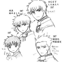Rule 34 | age comparison, age progression, archer (fate), emiya shirou, fate/stay night, fate (series), flowchart, greyscale, lowres, monochrome, monochrome, aged up, partially translated, raglan sleeves, spoilers, st parasu, translation request