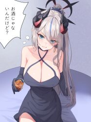 Rule 34 | 1girl, absurdres, aki (user mxzg2544), black dress, black gloves, black horns, blue archive, blue eyes, blush, breasts, cleavage, cowboy shot, cup, demon horns, dress, drink, gloves, grey hair, halo, halterneck, highres, holding, holding cup, horns, large breasts, long hair, looking at viewer, makoto (blue archive), makoto (dress) (blue archive), multiple horns, official alternate costume, open mouth, red halo, sleeveless, sleeveless dress, solo, speech bubble, translation request