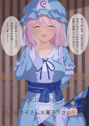Rule 34 | absurdres, blue bow, blue hat, blue kimono, blue ribbon, blue sash, blush, bow, breasts, candy, closed eyes, commentary request, cowboy shot, food, frilled kimono, frills, hair between eyes, halloween, hand on own cheek, hand on own face, hat, highres, holding, holding candy, holding food, holding lollipop, japanese clothes, kimono, large breasts, lollipop, long bangs, long sleeves, medium hair, mob cap, neck ribbon, obi, open mouth, pink hair, ribbon, saigyouji yuyuko, sash, smile, solo, touhou, translation request, triangular headpiece, trick or treat, waist bow, yariika