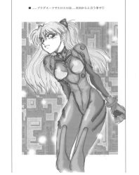 Rule 34 | 1girl, bodysuit, breasts, highres, long hair, monochrome, neon genesis evangelion, osaru, plugsuit, shiny clothes, simple background, solo, souryuu asuka langley, translation request, two side up