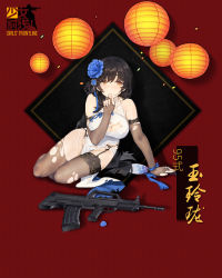 Rule 34 | 1girl, assault rifle, black hair, breasts, bullpup, chinese clothes, full body, girls&#039; frontline, gloves, gun, highres, kishiyo, large breasts, long hair, official alternate costume, qbz-95, rifle, smile, solo, type 95 (girls&#039; frontline), very long hair, weapon, white gloves