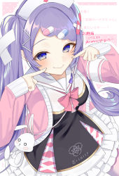 Rule 34 | 1girl, absurdres, bad id, bad twitter id, blue archive, blush, breasts, commentary request, hair ornament, hairclip, hanae (blue archive), hat, highres, jacket, long hair, looking at viewer, nurse cap, pill hair ornament, purple hair, school uniform, smile, solo, stuffed animal, stuffed rabbit, stuffed toy, translation request, twintails