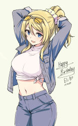 Rule 34 | 1girl, ayase eli, breasts, character name, cowboy shot, dated, denim, eyewear on head, grey background, hair between eyes, hair ornament, hair scrunchie, happy birthday, heart, highres, jeans, large breasts, long hair, looking at viewer, love live!, love live! school idol festival, love live! school idol project, open mouth, pants, pas (paxiti), ponytail, scrunchie, shirt, sidelocks, simple background, smile, solo, tied shirt, turtleneck, tying hair, white shirt