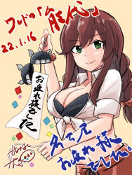 Rule 34 | 1girl, bikini, black bikini, blush, braid, breasts, brown hair, character name, cleavage, closed mouth, collared shirt, dated, green eyes, hair between eyes, highres, kaminashi yamato, kantai collection, large breasts, long hair, navel, noshiro (kancolle), one-hour drawing challenge, red skirt, shirt, short sleeves, signature, skirt, smile, solo, swimsuit, twin braids, upper body, white shirt