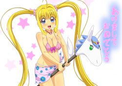 Rule 34 | 00s, 1girl, akeome, ankoku tiger, bikini, blonde hair, blue eyes, breasts, cleavage, covered erect nipples, horse head, jewelry, long hair, mermaid melody pichi pichi pitch, nanami lucia, necklace, new year, official style, riding, sarong, solo, swimsuit, twintails, very long hair