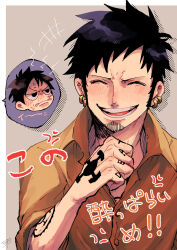 Rule 34 | 2boys, ^ ^, annoyed, arm tattoo, black hair, blush, chibi, chibi inset, closed eyes, earrings, facial hair, flustered, hand up, highres, implied yaoi, jewelry, laughing, male focus, monkey d. luffy, multiple boys, one piece, purana7878, shirt, short hair, simple background, sleeves rolled up, solo focus, speech bubble, tattoo, trafalgar law, yellow shirt