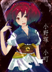Rule 34 | 1girl, :d, breasts, female focus, large breasts, looking at viewer, onozuka komachi, open mouth, red eyes, red hair, scythe, short twintails, smile, solo, touhou, twintails, two side up, underbust, wakuraba