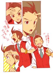 Rule 34 | 1boy, ace attorney, antenna hair, apollo justice, blue necktie, blush, bracelet, brown eyes, brown hair, closed eyes, closed mouth, collared shirt, formal, hand on own face, holding, jewelry, male focus, minashirazu, multiple views, necktie, open mouth, pants, red vest, shirt, short hair, shouting, sleeves rolled up, smile, suit, sweatdrop, vest, white shirt