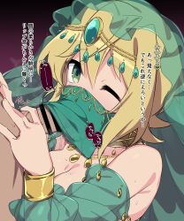 Rule 34 | 1boy, 1girl, akatsuki kirika, alternate costume, bar censor, bare shoulders, blonde hair, breasts, censored, circlet, cleavage, commentary request, detached sleeves, fellatio, fellatio under mask, green eyes, green sleeves, green veil, harem outfit, hetero, highres, jewelry, kuro mushi, medium breasts, mouth veil, neck ring, necklace, one eye closed, oral, paid reward available, penis, penis grab, puffy detached sleeves, puffy sleeves, see-through, see-through sleeves, see-through veil, senki zesshou symphogear, short hair, solo focus, sweat, translation request, variant set, veil, veins, veiny penis, very sweaty