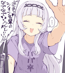 Rule 34 | ..., 1girl, :d, arched bangs, chain hairband, closed eyes, clothes writing, commentary, doorway, english commentary, grey hair, hairband, highres, hololive, long hair, murasaki shion, open mouth, opening door, pov doorway, print shirt, purple shirt, shirt, short sleeves, sidelocks, smile, solo, spoken ellipsis, t-shirt, tataki tuna, translation request, upper body, virtual youtuber