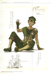 Rule 34 | 1boy, black hair, boots, brown eyes, brown hair, character name, dark-skinned male, dark skin, fingerless gloves, fire emblem, fire emblem echoes: shadows of valentia, gloves, gray (fire emblem), headband, highres, male focus, nintendo, non-web source, official art, open mouth, scan, short hair, smile, solo