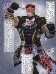 Rule 34 | 1boy, abs, absurdres, armor, bara, biceps, blonde hair, bodysuit, camouflage, camouflage pants, facial hair, feet out of frame, gloves, hat, highres, kanji, male focus, manly, mature male, mind control, muscular, muscular male, original, oyatu55k, pants, pectorals, shirt, slime (substance), solo, speech bubble, steam, steaming body, sweat, sweatdrop, teeth, thick arms, tight clothes, trembling