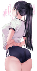 Rule 34 | 1girl, ass, bad id, bad pixiv id, black hair, blue eyes, blue shorts, breasts, buruma, from behind, gym uniform, hands on own back, high ponytail, highres, large breasts, looking back, open mouth, original, ponytail, ponytail korosuke, shirt, short shorts, short sleeves, shorts, sidelocks, solo, standing, sweat, t-shirt, thighs, translation request, white shirt