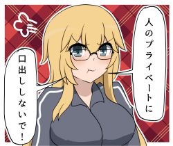 Rule 34 | 1girl, puff of air, bespectacled, blonde hair, blue eyes, bokota (bokobokota), breasts, commentary request, glasses, highres, iowa (kancolle), jacket, kantai collection, large breasts, long hair, plaid, plaid background, pout, solo, track jacket, translation request, v-shaped eyebrows