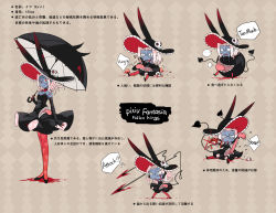 Rule 34 | ..., 1girl, blood, blue skin, bone, chibi, colored skin, commentary request, eyeball, glasses, hat, heart, heart print, highres, monocle, original, pantyhose, pink hair, pixiv fantasia, pixiv fantasia fallen kings, red pantyhose, severed arm, severed limb, skull, smile, sweat, sweatdrop, tongue, tooth, translation request, umbrella, xiao (ye yiaoxi)