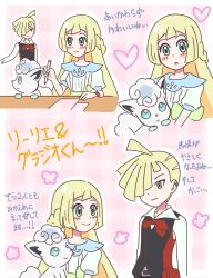 Rule 34 | 1boy, 1girl, alolan form, alolan vulpix, black vest, blonde hair, blush, brother and sister, closed mouth, commentary request, creatures (company), eyelashes, game freak, gen 7 pokemon, gladion (pokemon), green eyes, hair over one eye, heart, highres, holding, holding pen, holding pokemon, lillie (pokemon), long hair, long sleeves, looking down, miin (toukotouya), nintendo, outline, paper, pen, pokemon, pokemon (anime), pokemon (creature), pokemon sm146, pokemon sm (anime), short hair, short sleeves, siblings, smile, table, translation request, vest