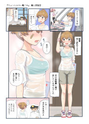 Rule 34 | 10s, 1boy, 2girls, admiral (kancolle), alternate costume, alternate hair length, alternate hairstyle, ball, bandaid, bandaid on face, bike shorts, blush, bra visible through clothes, breasts, breath, brown eyes, brown hair, chair, comic, desk, faceless, faceless male, full body, gym uniform, hair bobbles, hair ornament, hat, kantai collection, long sleeves, military, military uniform, mimofu (fullhighkick), multiple girls, oboro (kancolle), open mouth, papers, peaked cap, pink hair, ponytail, salute, sazanami (kancolle), scrunchie, see-through, shirt, shoes, short hair, shorts, sitting, sneakers, sports bra, standing, sweat, teeth, translation request, uniform, very sweaty, weights, wet, wet clothes, wet shirt, white shirt, window, wristband
