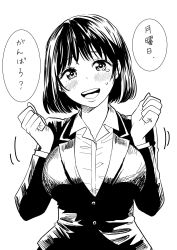 Rule 34 | 1girl, bad id, bad twitter id, blush, bob cut, breasts squeezed together, breasts, commentary request, dress shirt, greyscale, highres, large breasts, looking at viewer, monochrome, motion lines, nikaidou kou, open mouth, original, shirt, short hair, simple background, smile, solo, speech bubble, sweatdrop, tears, translated, upper body, white background