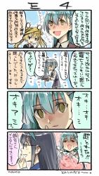 Rule 34 | 4girls, 4koma, abukuma (kancolle), bag, black hair, blank eyes, blank stare, blonde hair, blouse, blush, cannon, close-up, comic, crazy, empty eyes, finger to mouth, from side, glasses, green hair, grey hair, gun, hair ribbon, hair rings, holding, holding gun, holding weapon, kantai collection, kasumi (kancolle), long hair, long sleeves, looking at viewer, multiple girls, neon genesis evangelion, no pupils, nonco, nose blush, ooyodo (kancolle), parody, plastic bag, profile, remodel (kantai collection), ribbon, round teeth, school uniform, serafuku, shaded face, shirt, shushing, skirt, smile, speech bubble, suzuya (kancolle), sweatdrop, talking, teeth, text focus, translation request, trembling, truth, turret, twintails, vest, wavy mouth, weapon, white shirt
