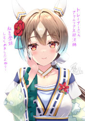 Rule 34 | 1girl, blush, breasts, brown eyes, brown hair, commentary request, dated, ear covers, flower, hair between eyes, hair flower, hair ornament, highres, horse girl, japanese clothes, kimono, kouzuki hajime, long hair, long sleeves, medium breasts, multicolored hair, official alternate costume, ponytail, portrait, satono diamond (floral star prosperous green) (umamusume), satono diamond (umamusume), simple background, smile, solo, streaked hair, translation request, umamusume, umapyoi (phrase), white background, yukata