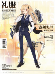 Rule 34 | 1girl, alternate costume, arm strap, azur lane, barcode, belt, black jacket, black necktie, black ribbon, blonde hair, blue pants, blue vest, blush, breast pocket, breasts, buttons, cannon, chain, character name, cleveland (azur lane), cleveland (gentry knight) (azur lane), closed mouth, collar, collared shirt, cuff links, dog, dress shoes, formal, full body, hair between eyes, hand in pocket, hao (patinnko), head tilt, highres, holding, holding clothes, holding jacket, jacket, long hair, long sleeves, looking at viewer, machinery, necktie, official art, one eye closed, one side up, pant suit, pants, parted bangs, pocket, red eyes, ribbon, rigging, rudder footwear, shirt, shirt tucked in, side ponytail, sidelocks, sleeve cuffs, small breasts, smile, solo, star (symbol), striped clothes, striped necktie, striped neckwear, suit, turret, unworn jacket, vertical-striped clothes, vertical-striped necktie, very long hair, vest, weibo logo, weibo watermark, white shirt