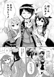 Rule 34 | 6+girls, ahoge, alternate costume, antlers, apron, asagumo (kancolle), blush, braid, breasts, comic, commentary request, confetti, crown braid, deer antlers, fusou (kancolle), greyscale, hair between eyes, hair flaps, hair ornament, happi, head scarf, highres, horns, indoors, jacket, japanese clothes, kantai collection, kimono, large breasts, looking at another, michishio (kancolle), mogami (kancolle), monochrome, multiple girls, necktie, school uniform, serafuku, shigure (kancolle), short hair, side braid, small breasts, smile, tenshin amaguri (inobeeto), track jacket, translation request, twintails, v, yamagumo (kancolle), yamashiro (kancolle), yukata
