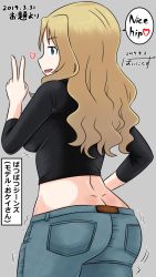 Rule 34 | 1girl, artist request, ass, blue eyes, breasts, brown hair, butt crack, denim, dimples of venus, from behind, girls und panzer, highres, jeans, jiggle, kay (girls und panzer), long hair, looking at viewer, looking back, open mouth, pants, sideboob, smile, solo, v