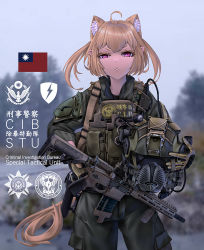 Rule 34 | 1girl, ahoge, animal ear fluff, animal ears, assault rifle, blonde hair, blurry, blurry background, bulletproof vest, chestnut mouth, chinese commentary, chinese text, commentary request, cowboy shot, extra ears, fang zhenjun, green jacket, green pants, gun, half-closed eye, unworn headwear, helmet, unworn helmet, holding, holding helmet, jacket, looking at viewer, medium hair, military, combat helmet, original, pants, photo background, pink eyes, pointy ears, police, republic of china flag, rifle, soldier, solo, standing, swat, tactical clothes, tail, taiwan, translation request, two side up, weapon, weapon request, yellow tail