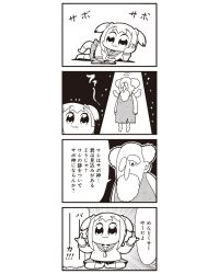 Rule 34 | 10s, 1boy, 1girl, 4koma, :3, beard, bkub, comic, double middle finger, facial hair, greyscale, halftone, highres, middle finger, monochrome, poptepipic, popuko, school uniform, serafuku, sidelocks, simple background, translation request, two-tone background, two side up