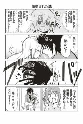 Rule 34 | 1boy, 2girls, 4koma, ahoge, blood, blush, carrying, cellphone, comic, excessive nosebleed, forehead-to-forehead, greyscale, hair ornament, hairclip, heads together, long hair, monochrome, multiple girls, nose blush, nosebleed, one side up, open mouth, original, phone, princess carry, shouma keito, sweat, turn pale