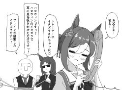 Rule 34 | 2girls, absurdres, animal ears, bound, closed eyes, commentary request, fine motion (umamusume), folded ponytail, glasses, greyscale, gryebooks, hair ornament, highres, horse ears, horse girl, monochrome, multiple girls, phone, school uniform, tied up (nonsexual), tracen school uniform, trainer (umamusume), translation request, umamusume, white background