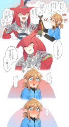 Rule 34 | 1boy, 1girl, :d, absurdres, blonde hair, blush, breasts, colored skin, feather hair ornament, feathers, fish, fish boy, genderswap, genderswap (mtf), green shirt, hair ornament, highres, layered sleeves, link, long sleeves, looking at viewer, medium breasts, monster boy, nintendo, open mouth, pink background, ponytail, red skin, sharp teeth, shirt, short over long sleeves, short sleeves, sidon, smile, sparkle, speech bubble, sweat, teeth, the legend of zelda, the legend of zelda: tears of the kingdom, translated, ttanuu., upper body, white background