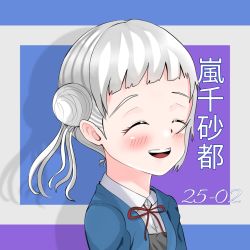 Rule 34 | 1girl, arashi chisato, artist name, artist request, blue cardigan, blue jacket, blush, bow, bowtie, breasts, buttons, cardigan, check translation, collared shirt, commentary request, cropped jacket, dated, double bun, dress, dress shirt, closed eyes, female focus, floating hair, grey shirt, hair bun, hair tie, highres, jacket, long hair, long sleeves, looking at viewer, love live!, love live! superstar!!, neck ribbon, parted lips, red bow, red ribbon, ribbon, school uniform, shirt, smile, solo, translated, translation request, twintails, upper body, wavy hair, white hair, white shirt, wing collar, yuigaoka school uniform